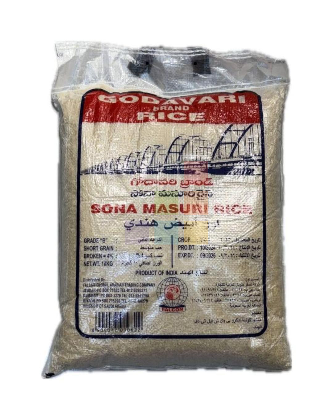 SONA MASOORI RICE 4*10KG